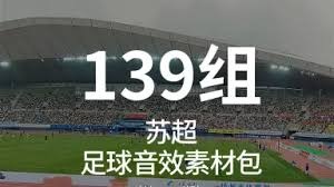 英超最新动态赖斯出任副队长热刺确认范赫克加盟