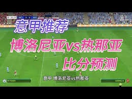 2026世界杯将成AI技术盛宴中国方案助力