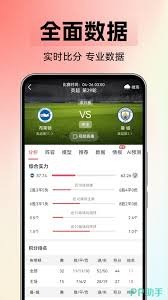 中超半程分析新贵崛起与豪门困境